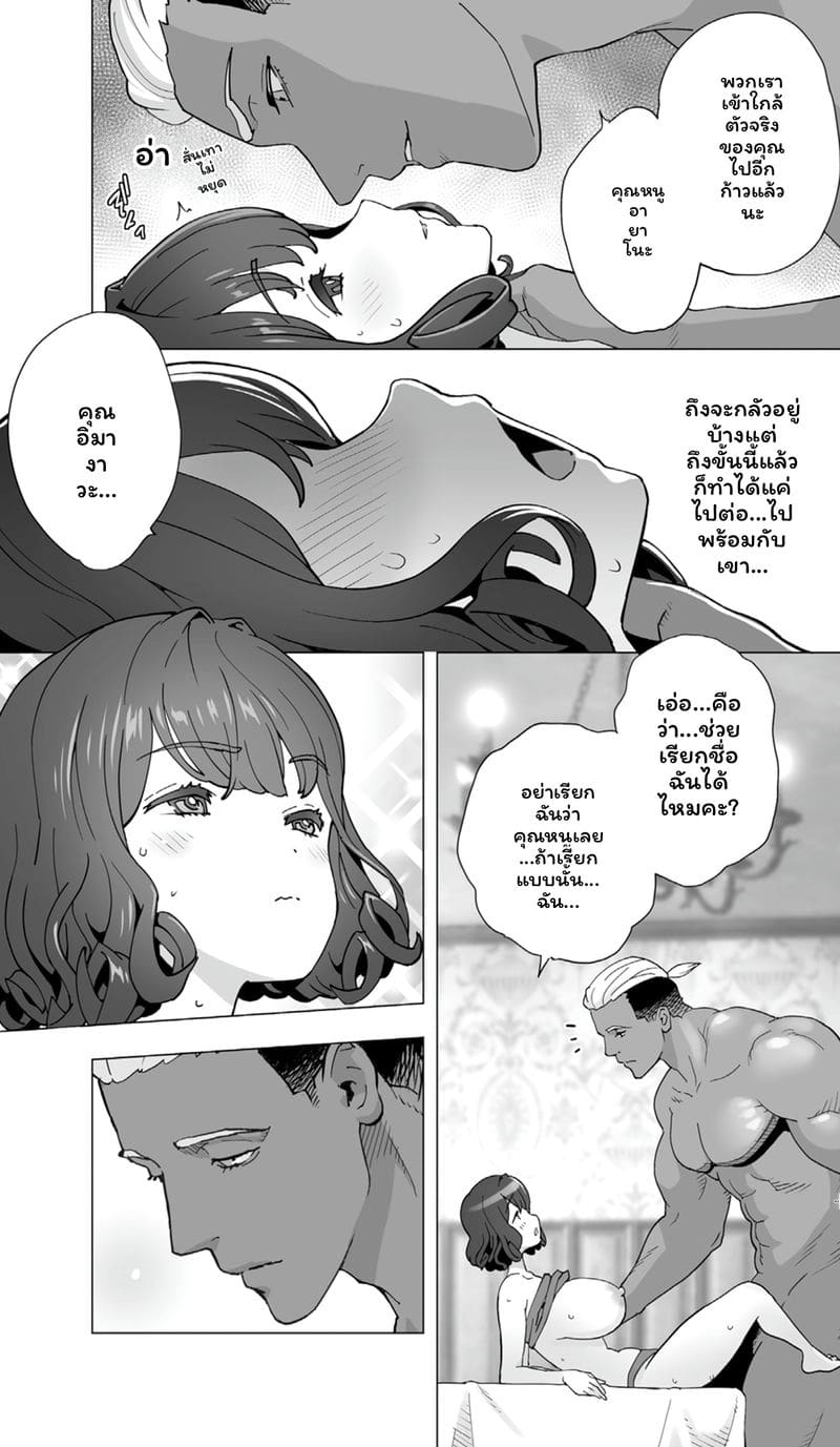 นักกีฬาโมเดลเซ็กจัด ภาพ 91