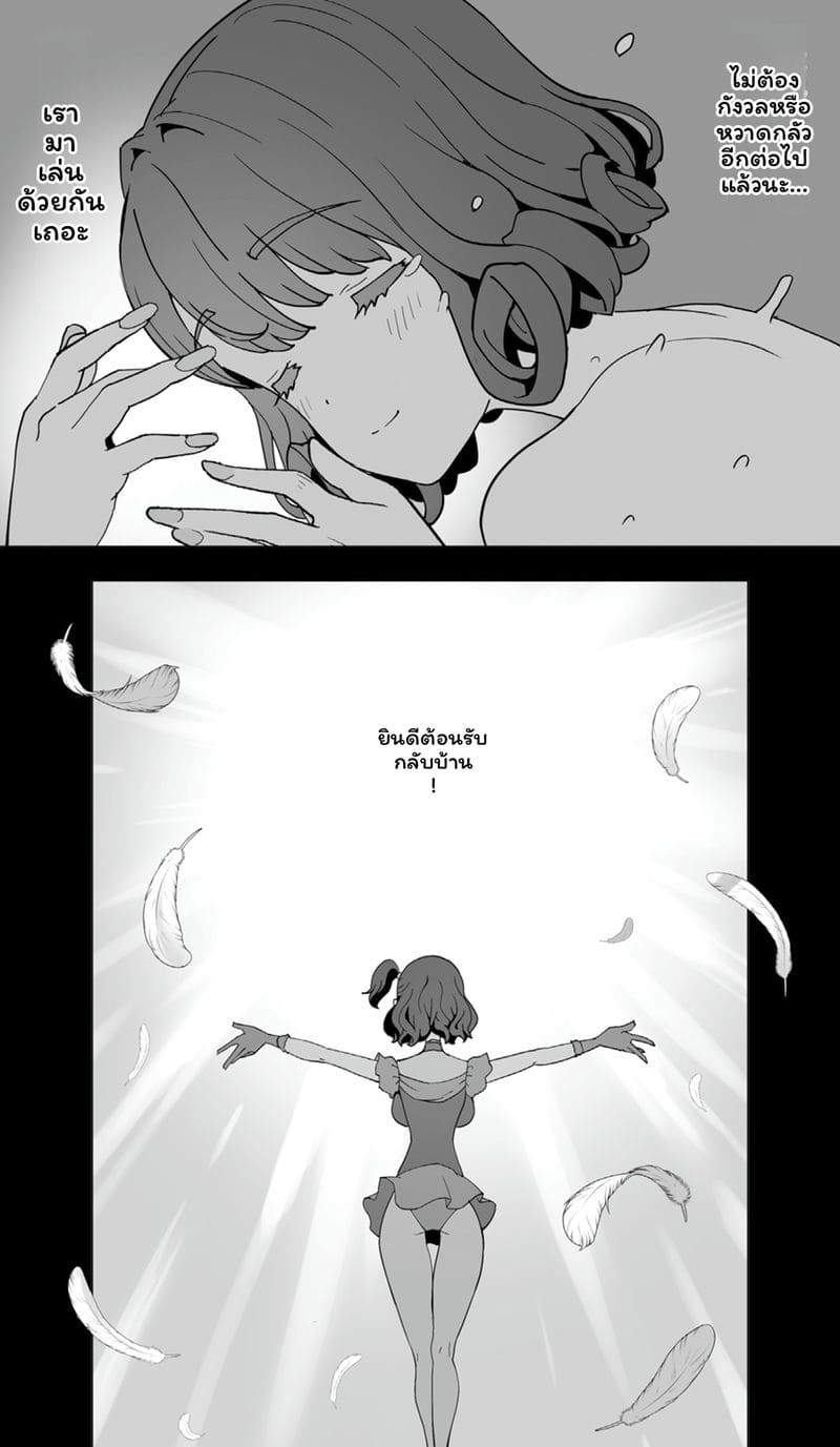 นักกีฬาโมเดลเซ็กจัด ภาพ 156