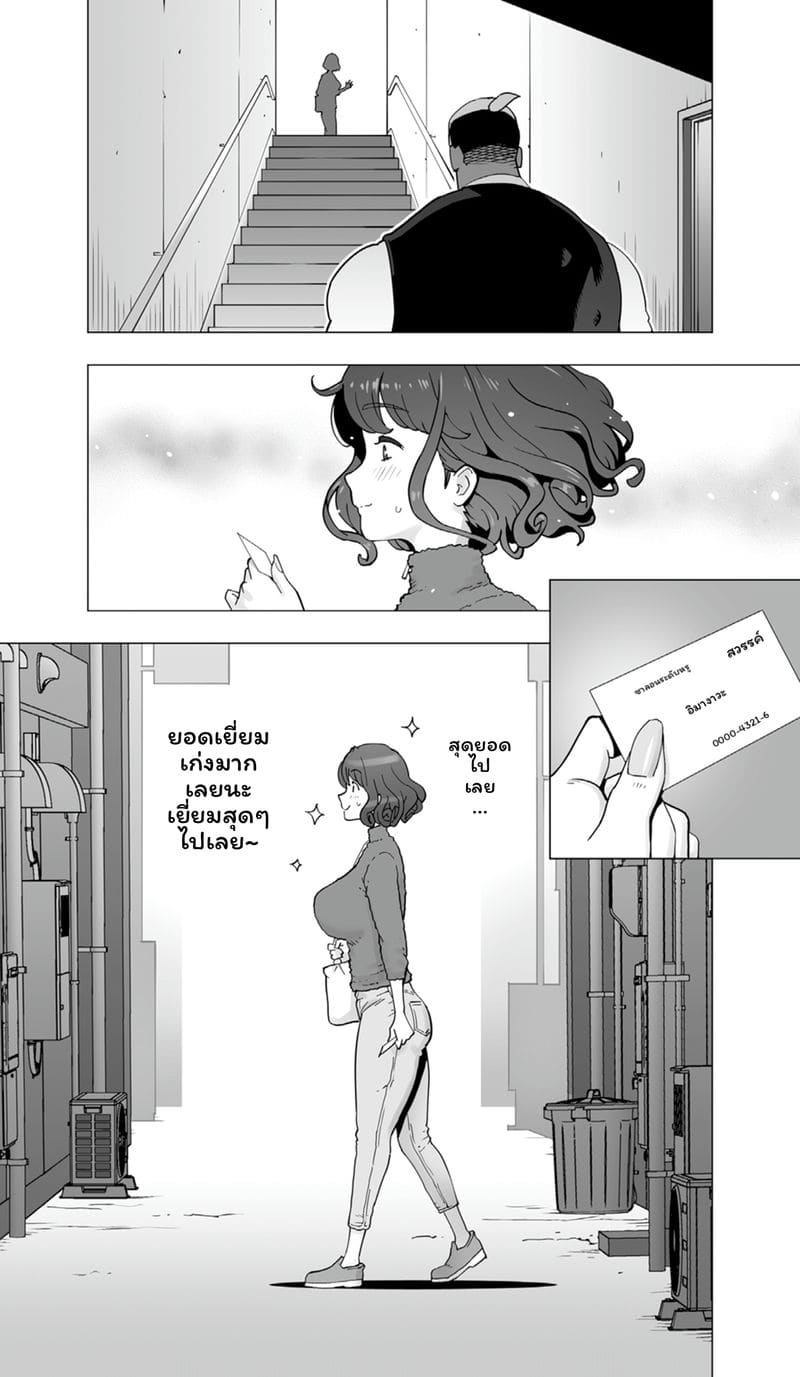 นักกีฬาโมเดลเซ็กจัด ภาพ 190