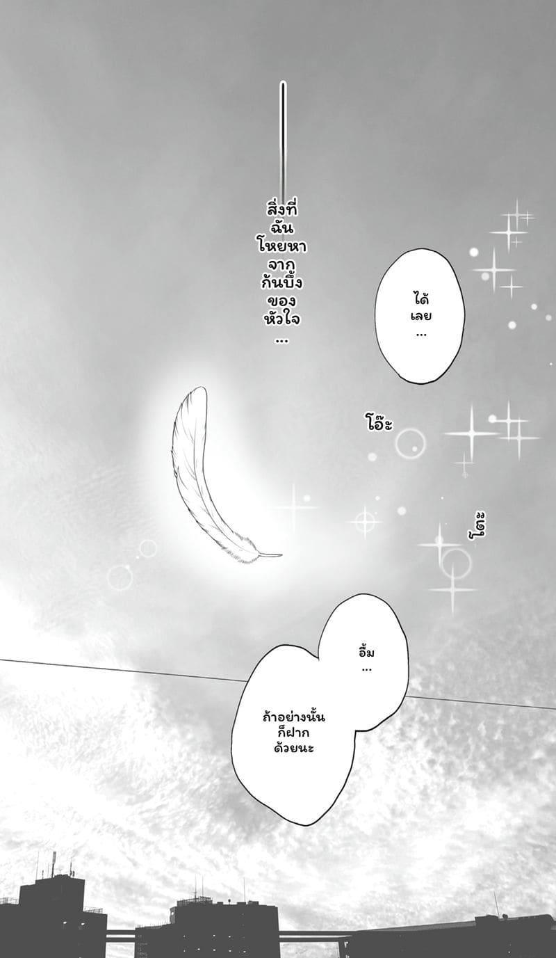 นักกีฬาโมเดลเซ็กจัด ภาพ 201