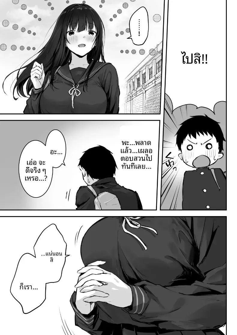 เย็ดกับเพื่อนคนงามในห้องพยาบาล 2 ภาพ 4