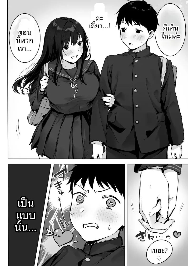 เย็ดกับเพื่อนคนงามในห้องพยาบาล 2 ภาพ 5
