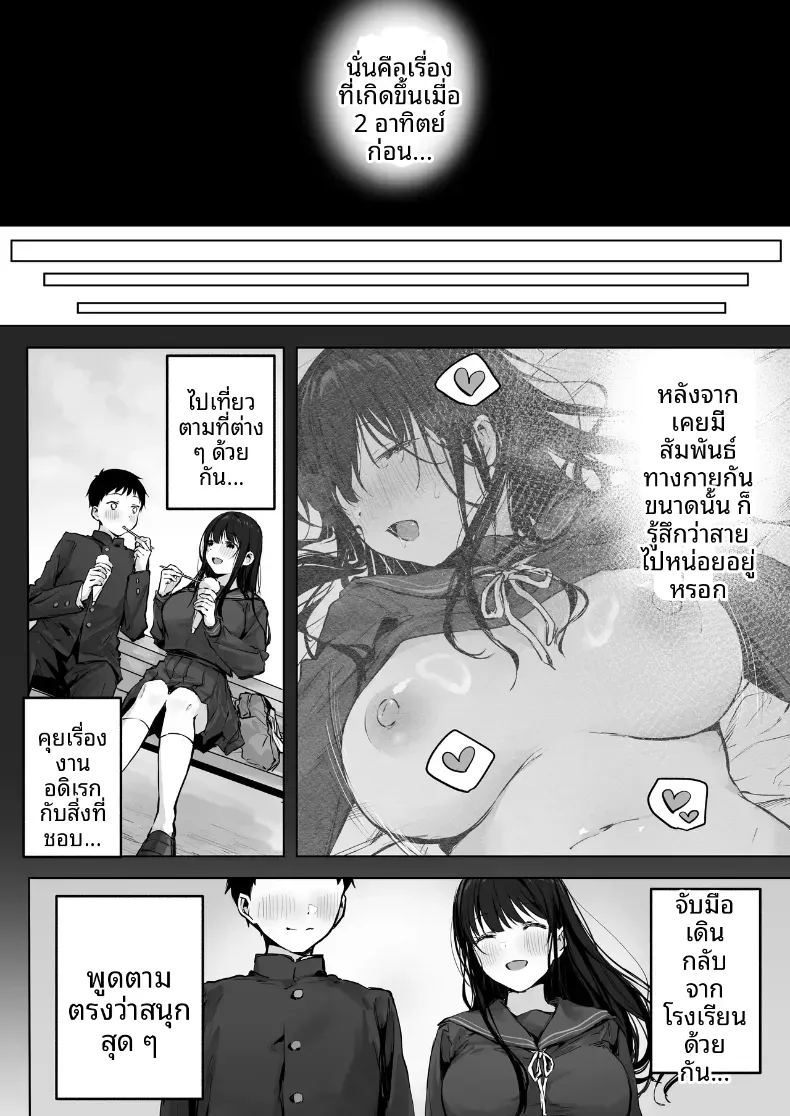 เย็ดกับเพื่อนคนงามในห้องพยาบาล 2 ภาพ 7
