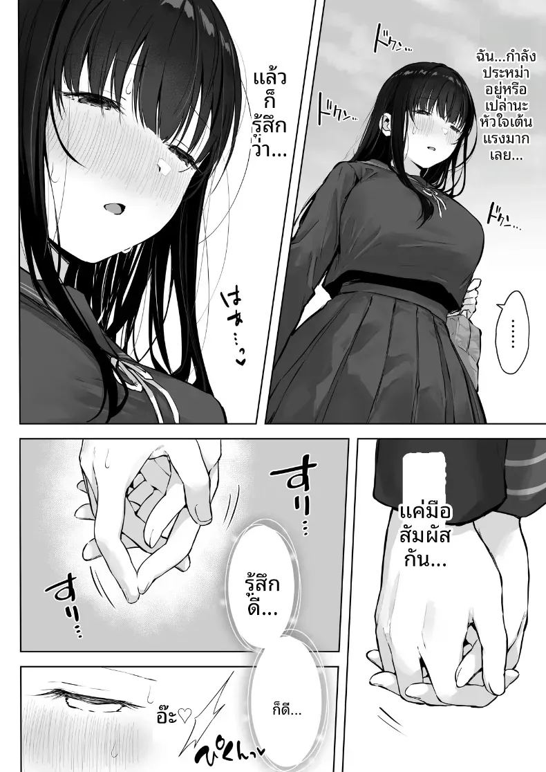 เย็ดกับเพื่อนคนงามในห้องพยาบาล 2 ภาพ 13