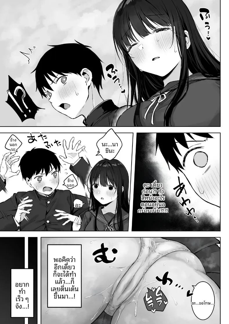 เย็ดกับเพื่อนคนงามในห้องพยาบาล 2 ภาพ 14