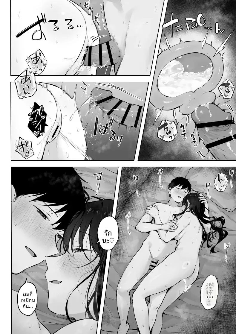 เย็ดกับเพื่อนคนงามในห้องพยาบาล 2 ภาพ 51