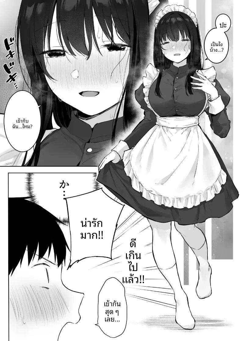 เย็ดกับเพื่อนคนงามในห้องพยาบาล 2 ภาพ 53