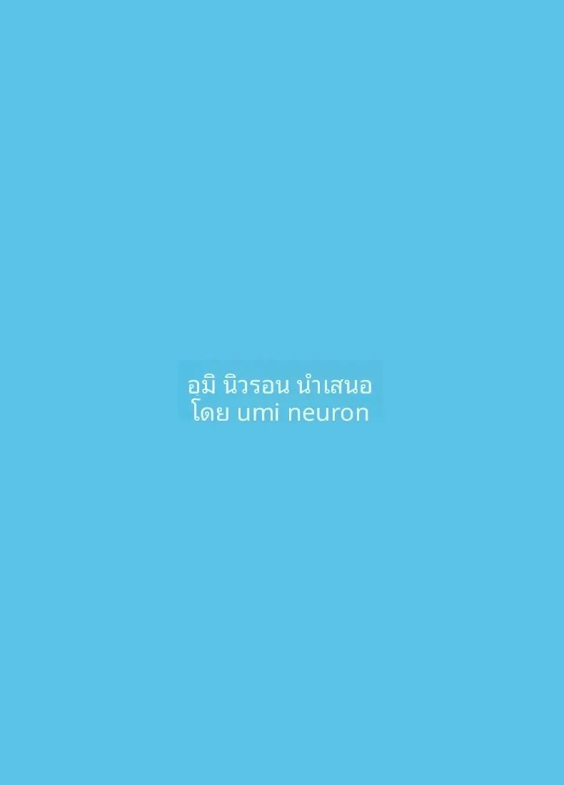 เซ็กส์ฤดูร้อนกับฟุบุกิจัง ภาพ 29