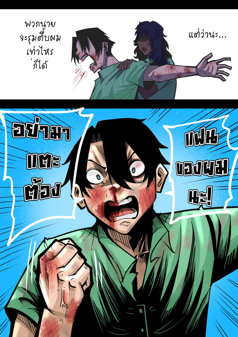 ชีวิต(เซกส์)ประจำวันของ 