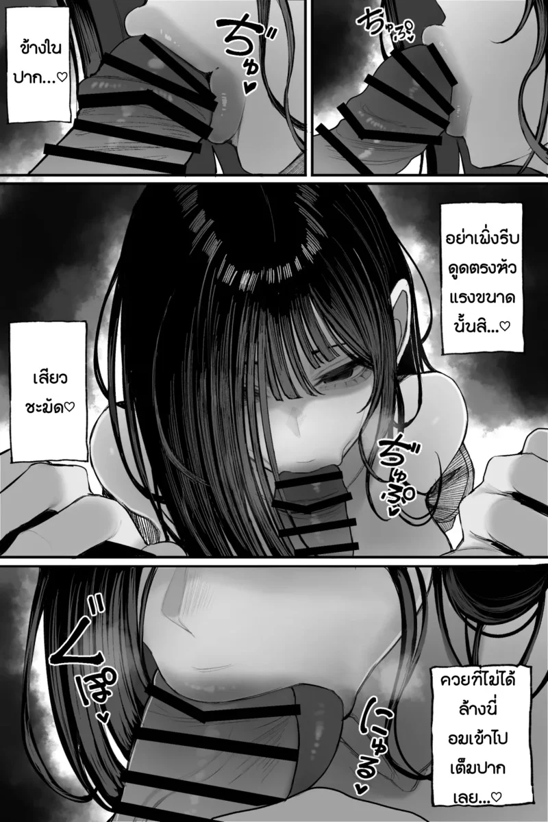 ปรากฏการณ์อาถรรพ์ ผีสาวสะโพกดินระเบิดกับหน้าอกมโหฬาร ภาพ 42