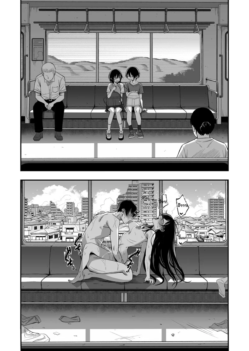 เซ็กส์วันสิ้นโลก ภาพ 44