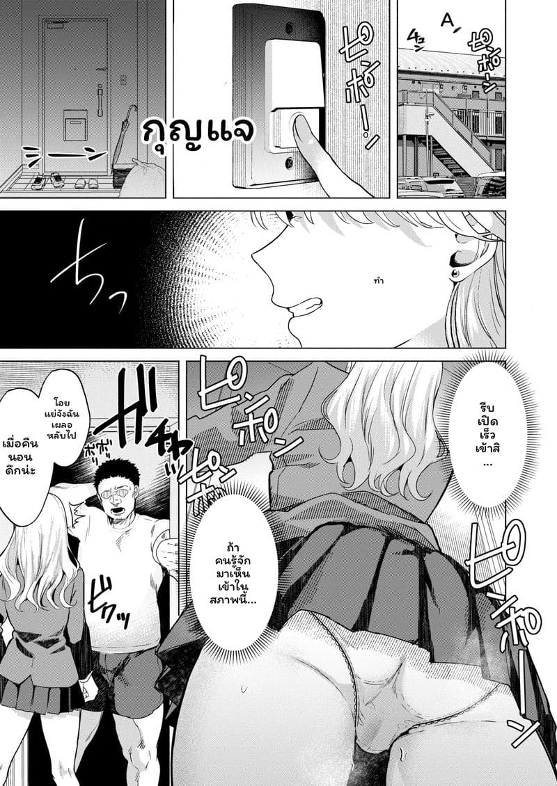 รุ่นพี่สาวกัลโดนเซ็กจัด ภาพ 1