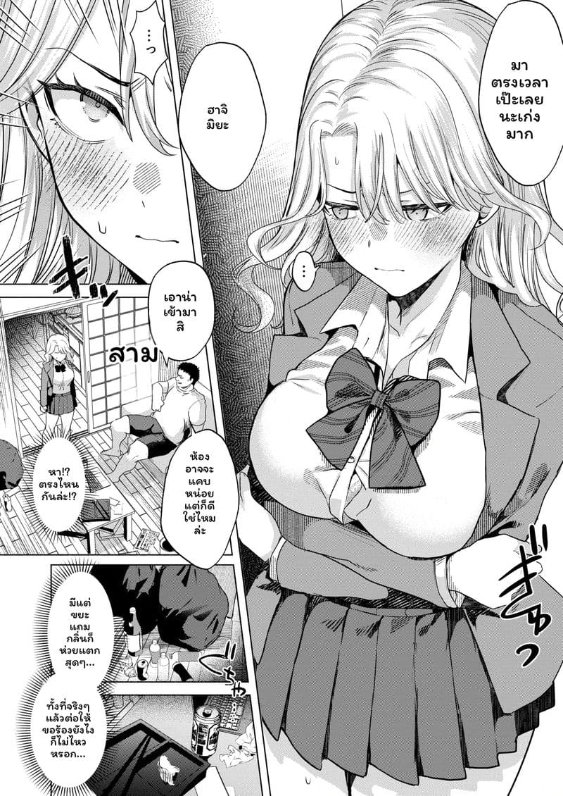 รุ่นพี่สาวกัลโดนเซ็กจัด ภาพ 2