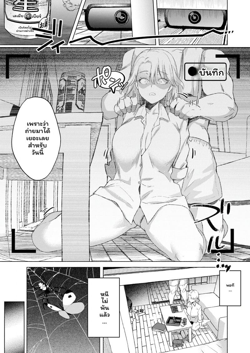 รุ่นพี่สาวกัลโดนเซ็กจัด ภาพ 21