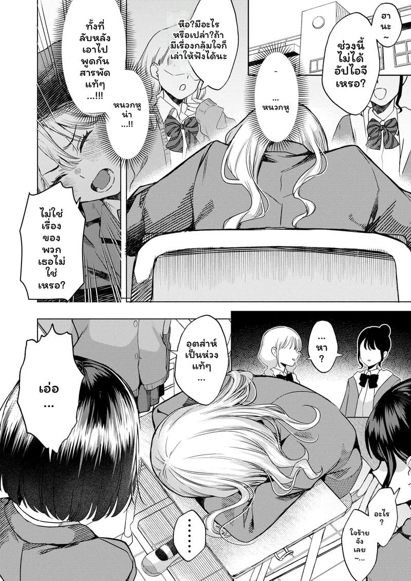 รุ่นพี่สาวกัลโดนเซ็กจัด ภาพ 24