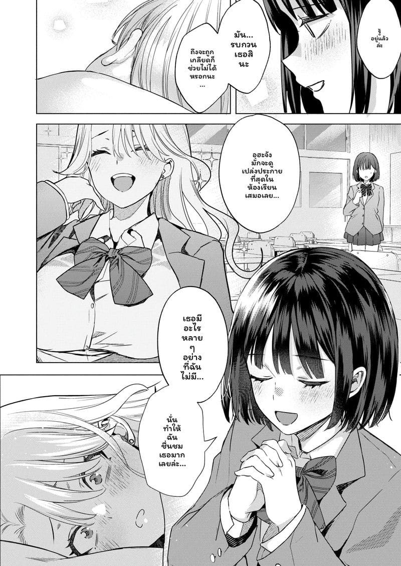 รุ่นพี่สาวกัลโดนเซ็กจัด ภาพ 26