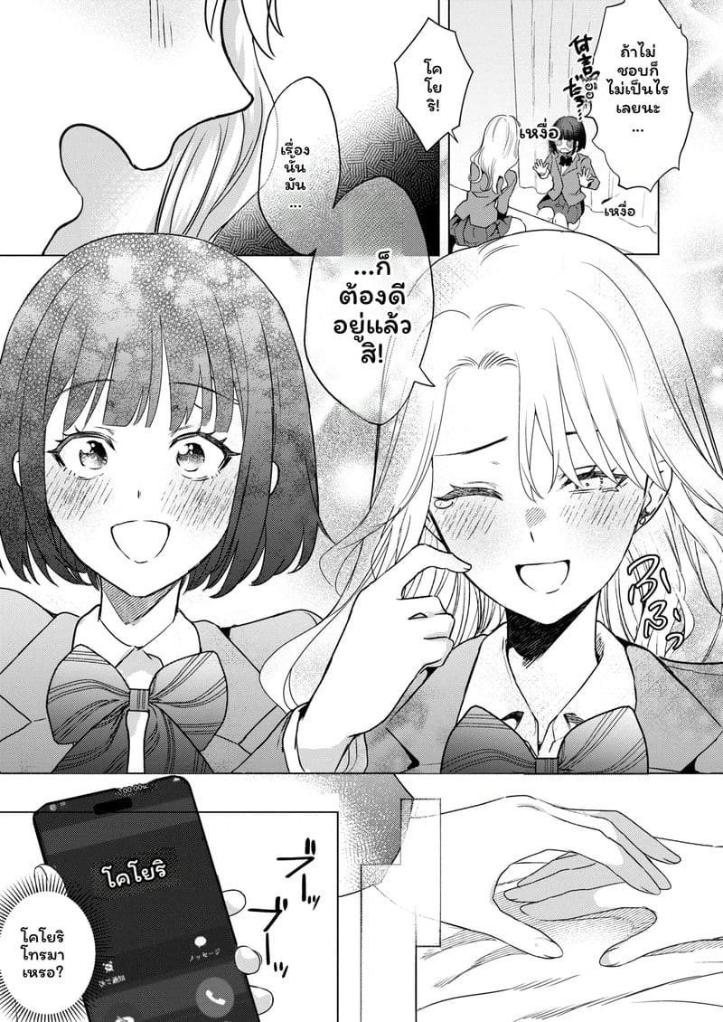 รุ่นพี่สาวกัลโดนเซ็กจัด ภาพ 29