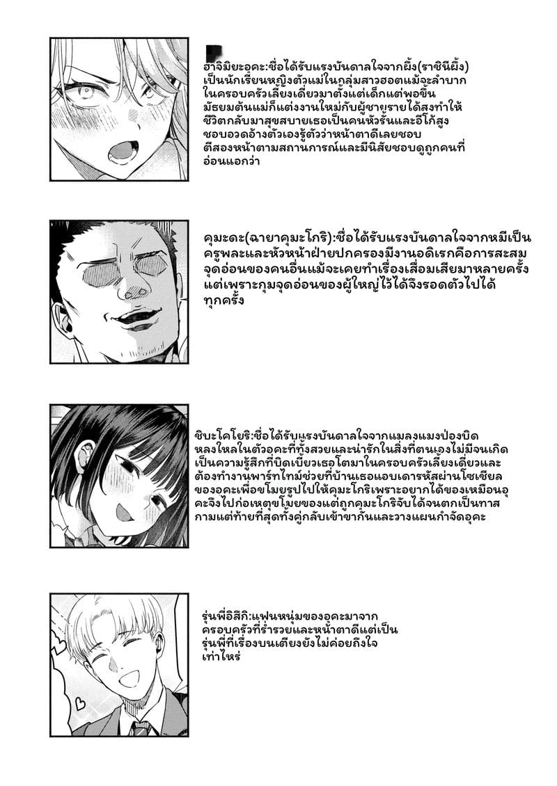 รุ่นพี่สาวกัลโดนเซ็กจัด ภาพ 45