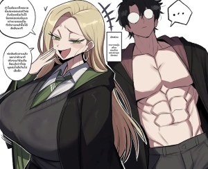 โดจิน มัลฟอยสาวนมโต แนว breasts แปลไทย - โดจินโป๊ มังงะxxx การ์ตูนโป้ โดจินชิ