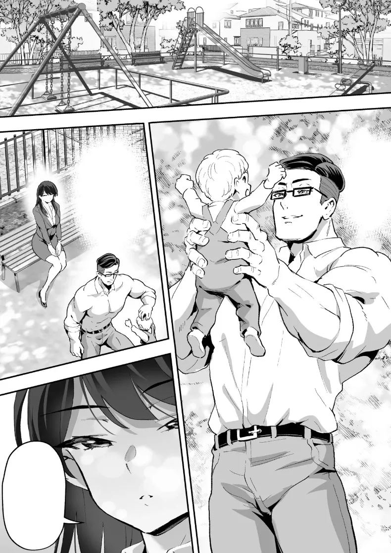 สมาคมปราบปรามการล่วงละเมิด ภาพ 73