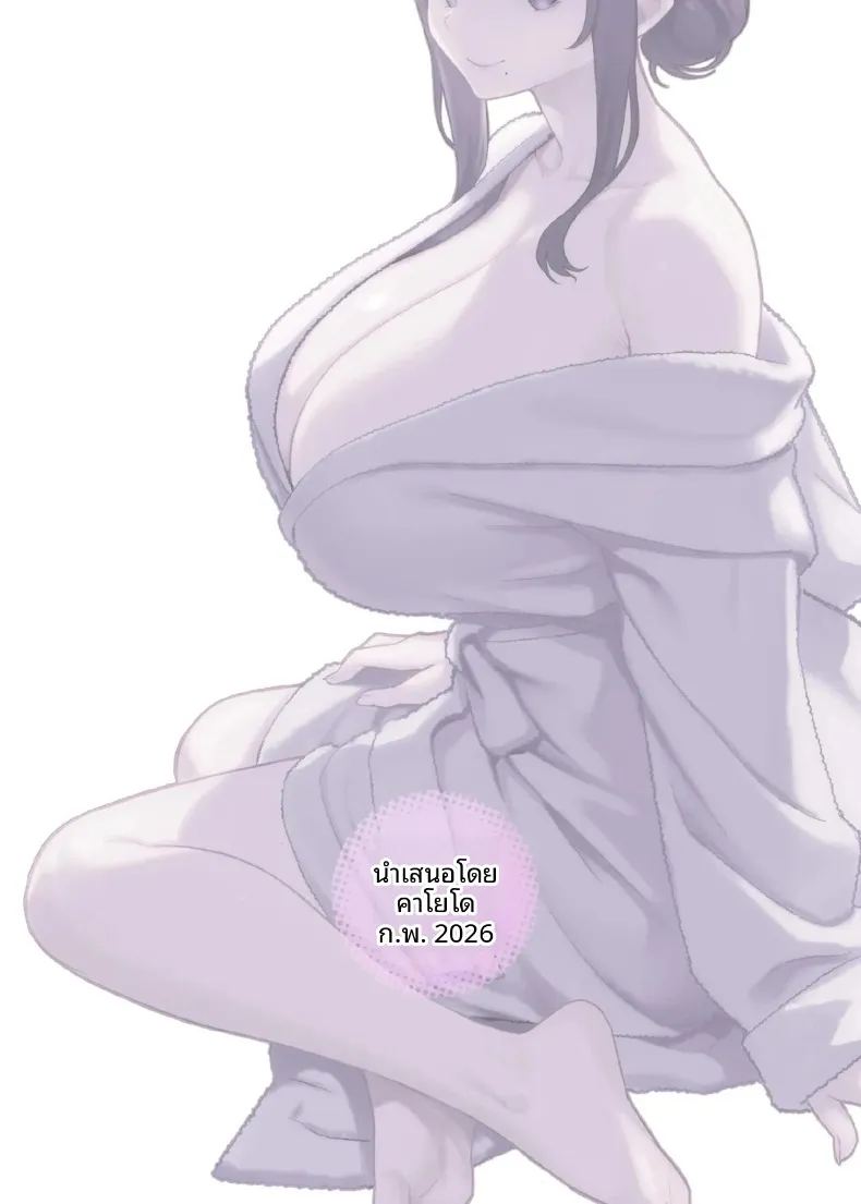 นอนกับเธอที่เเต่งงานเเล้ว ภาพ 47