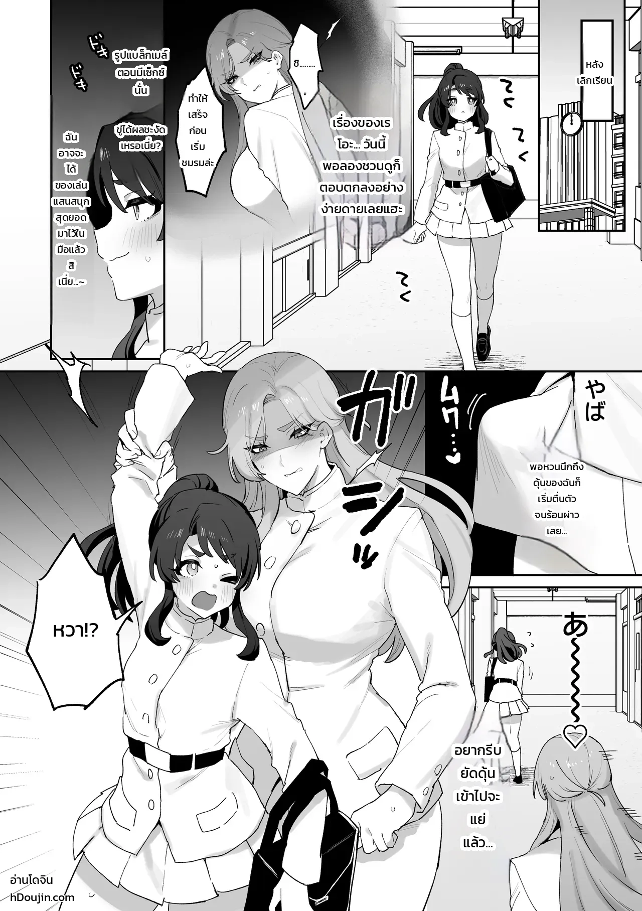 เจ้าชายสาวแสนหยิ่ง โดนสั่งสอนด้วยดุ้นสาวดุ้นจนยอมสยบ ภาพ 30