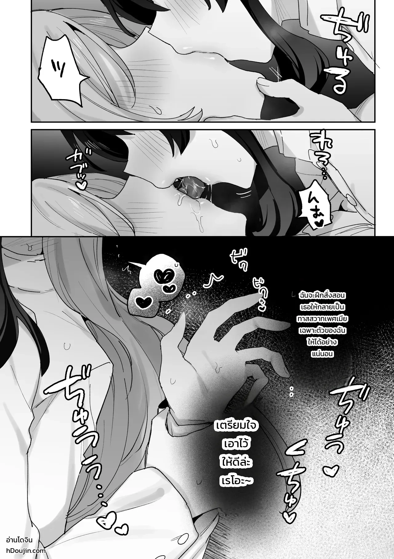 เจ้าชายสาวแสนหยิ่ง โดนสั่งสอนด้วยดุ้นสาวดุ้นจนยอมสยบ ภาพ 44