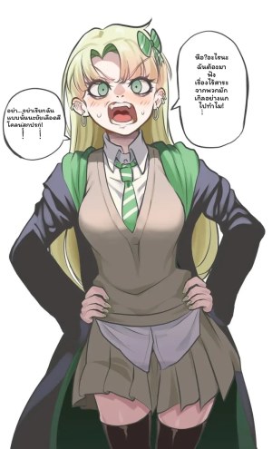 โดจิน มัลฟอยสาวไม่ชอบคุณ แนว breasts แปลไทย - โดจินโป๊ มังงะxxx การ์ตูนโป้ โดจินชิ