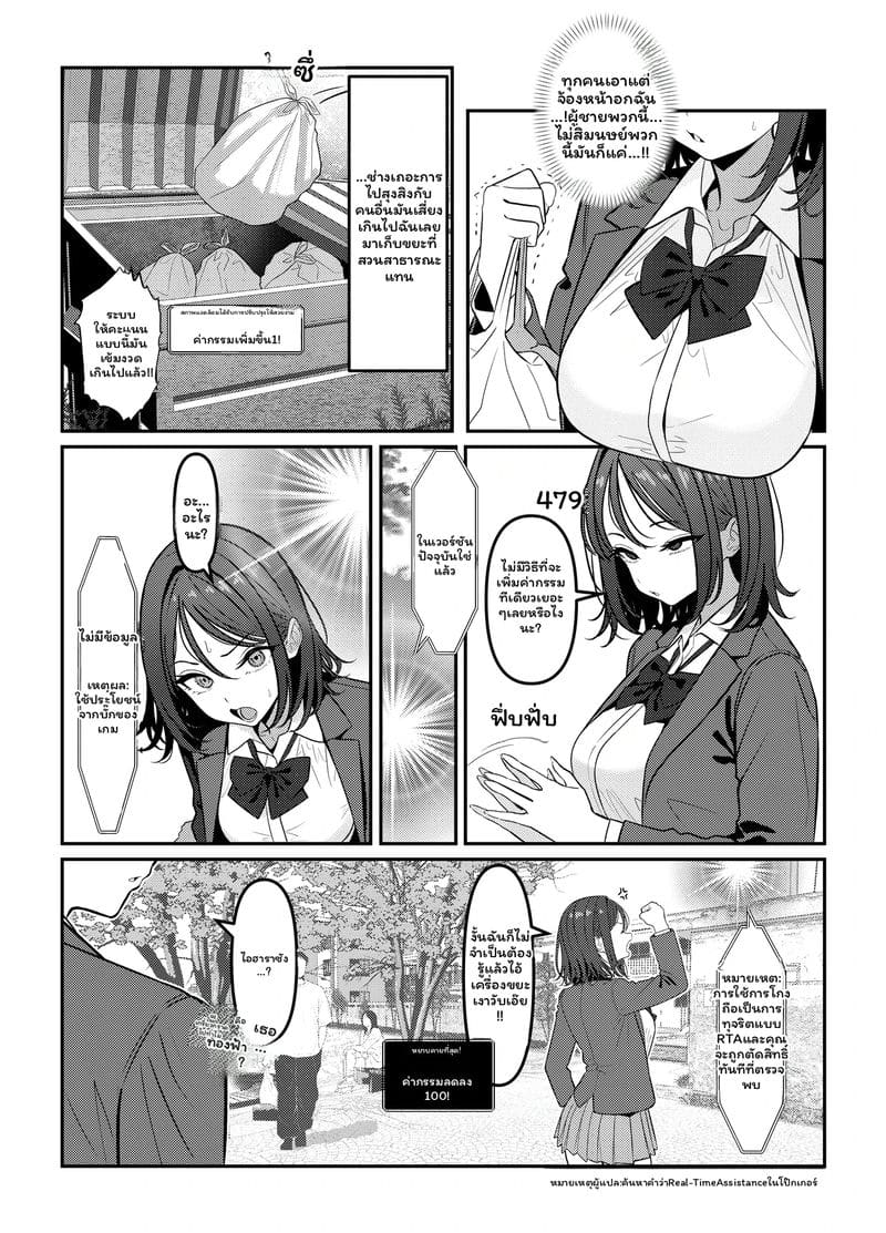 สาวศักดิ์สิทธิ์เซ็กจัด ภาพ 18
