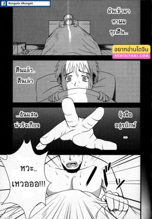 โดจิน อสูร แนว rycanthropy แปลไทย - โดจินโป๊ มังงะxxx การ์ตูนโป้ โดจินชิ