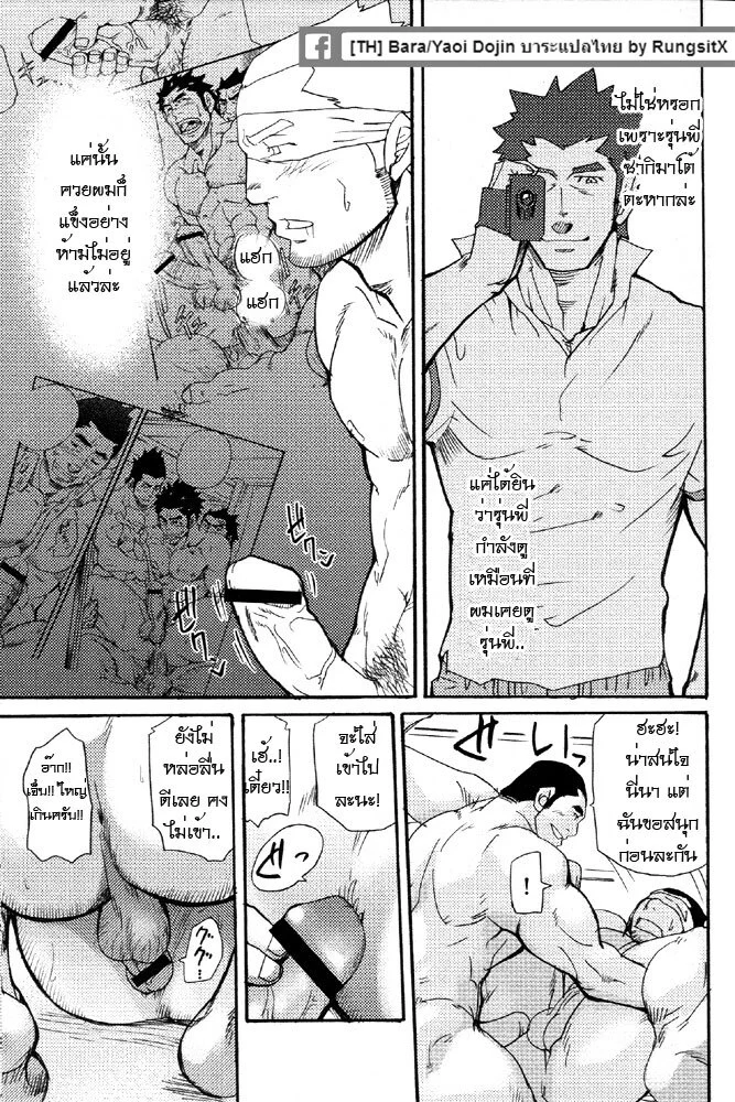 แอบถ่ายจนได้เสียว ภาพ 15