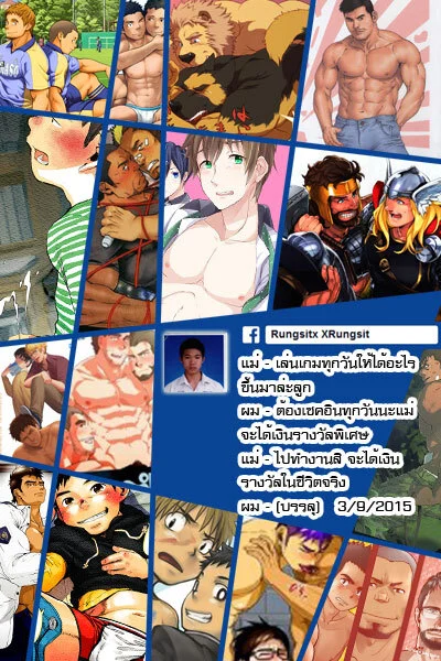 แอบถ่ายจนได้เสียว ภาพ 26