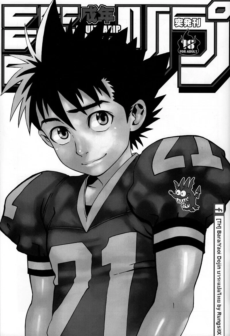 การ์ตูนหื่นกามรายสัปดาห์ ภาพ 12