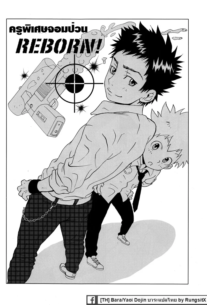 การ์ตูนหื่นกามรายสัปดาห์ ภาพ 27