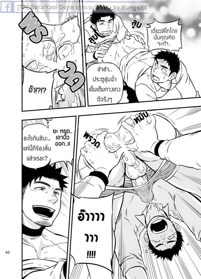 จักรยานสีแดง ภาพ 47