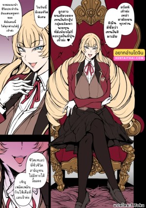 โดจิน วาสนาของเหล่าชาย แนว aiue-oka แปลไทย - โดจินโป๊ มังงะxxx การ์ตูนโป้ โดจินชิ