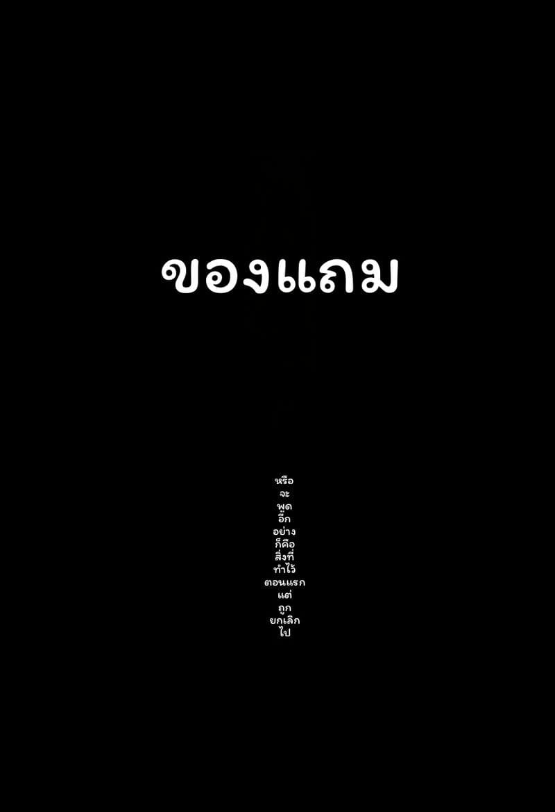 มัลฟอยสาวแฮร์รี่พอตเตอร์ ภาพ 57