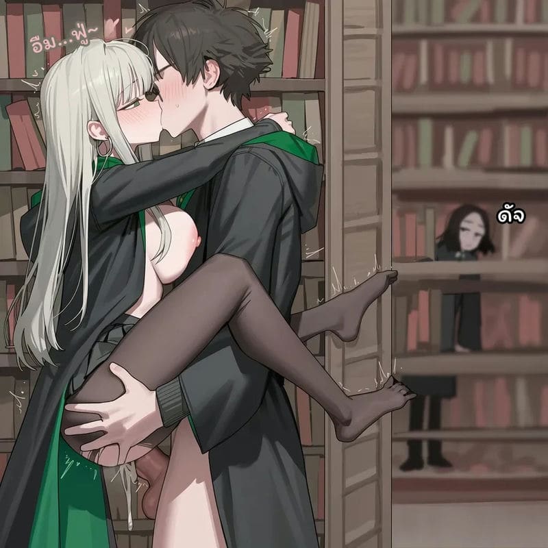 มัลฟอยสาวโดนเย็ด ภาพ 33
