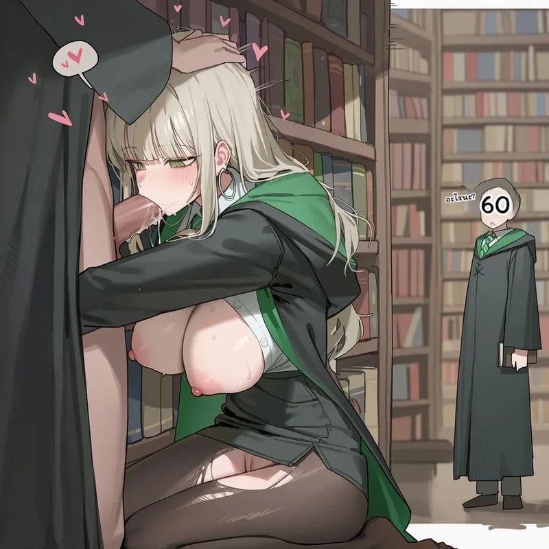 มัลฟอยสาวโดนเย็ด ภาพ 152
