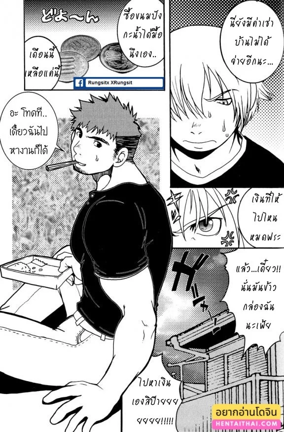 คน ภาค ค่ำ ภาพ 2