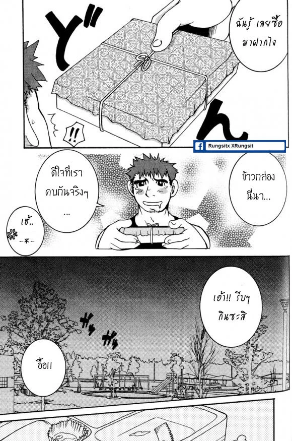 คน ภาค ค่ำ ภาพ 5