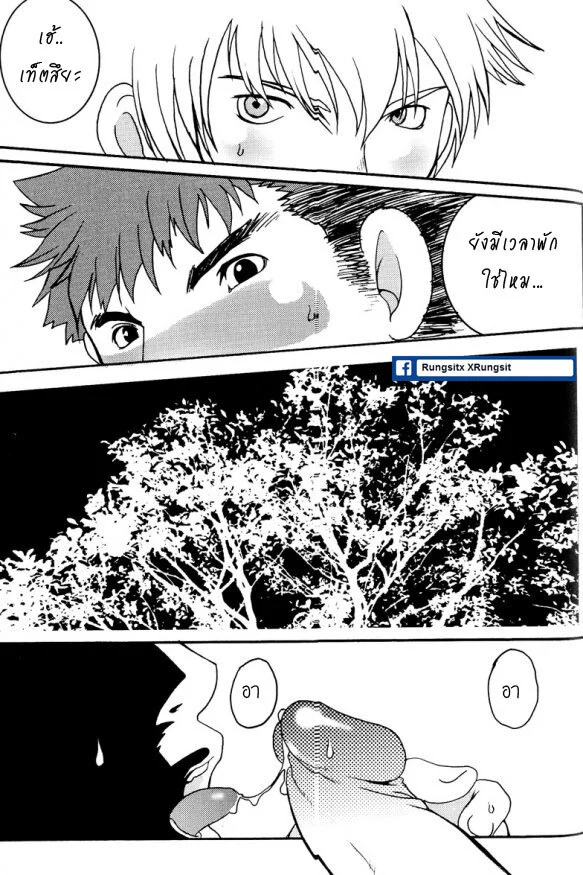 คน ภาค ค่ำ ภาพ 7
