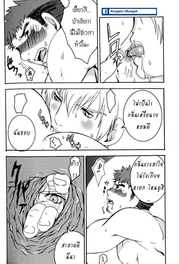 คน ภาค ค่ำ ภาพ 12