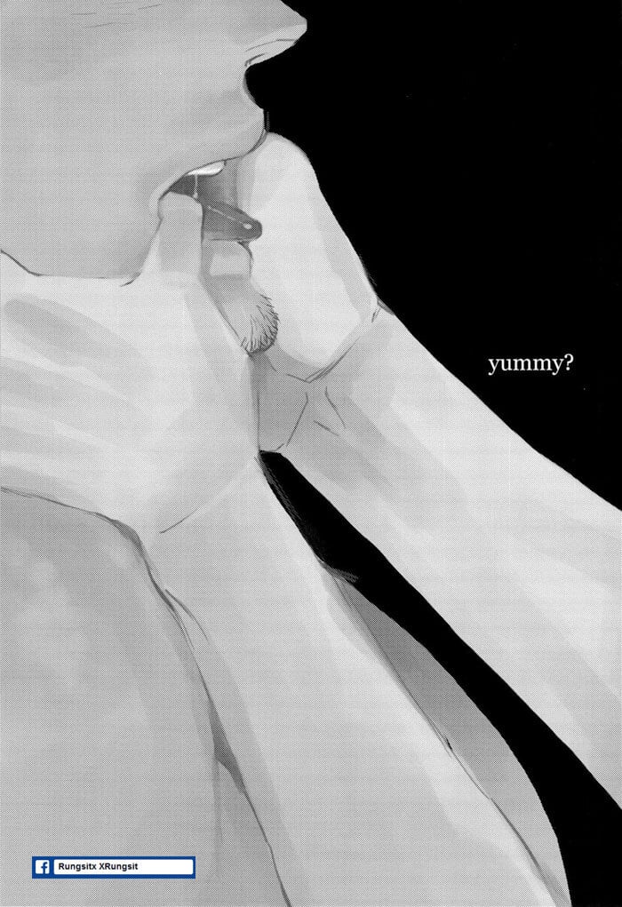 อร่อยไหมละ ภาพ 3