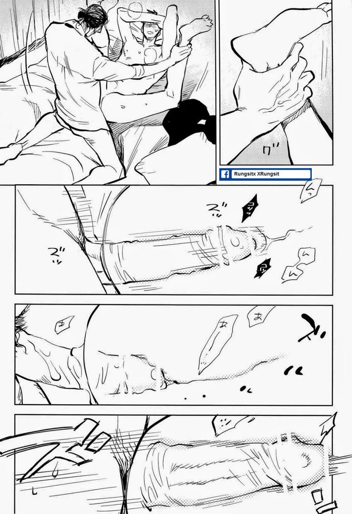 อร่อยไหมละ ภาพ 31