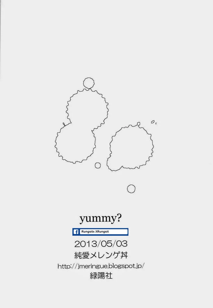 อร่อยไหมละ ภาพ 34