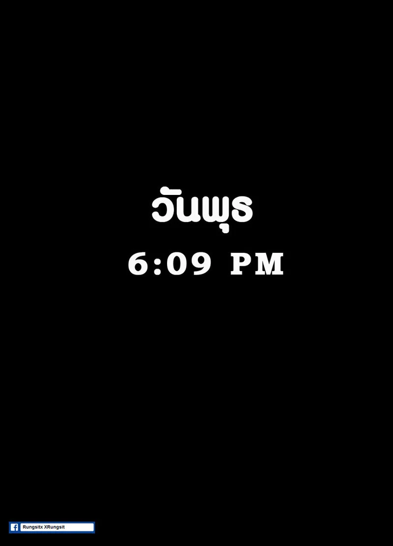 ผมอยากโดนปล้ำ ภาพ 2