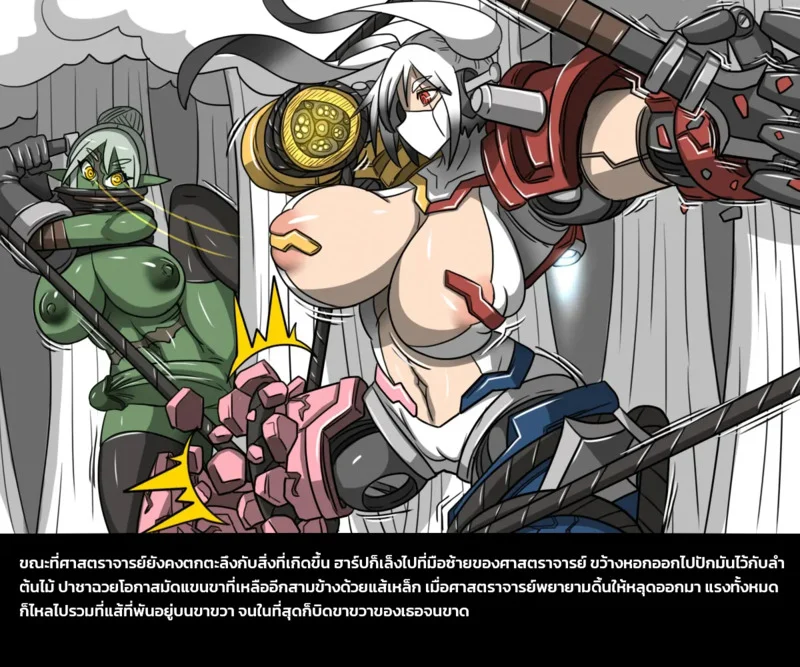 เผ่าพันธุ์ผสม 2 - ศึกปลดแอกหมู่บ้านก็อบลิน ภาพ 35