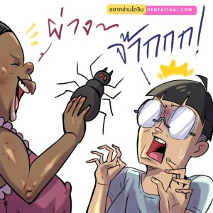 โดจิน แกล้งมา หลอกกลับ แนว nanateek p แปลไทย - โดจินโป๊ มังงะxxx การ์ตูนโป้ โดจินชิ