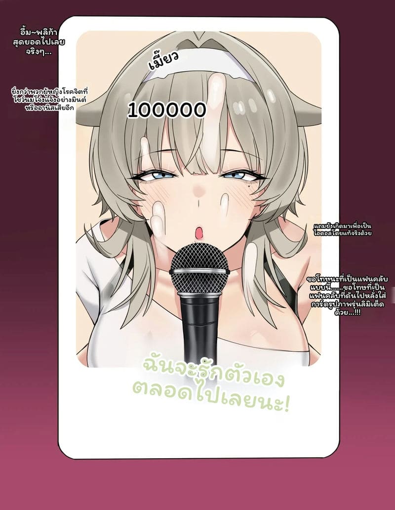 สาวนมโตเซ็กจัด ภาพ 8